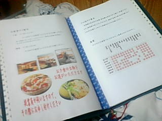 20090628023311.jpg